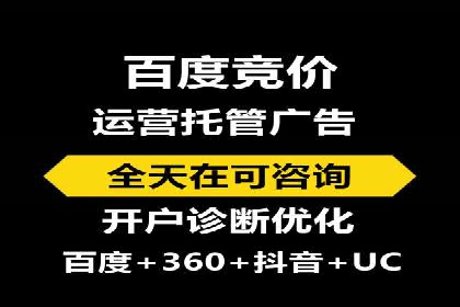 提升SEM广告点击率的有效方法——以一家餐饮企业的成功案例为参考